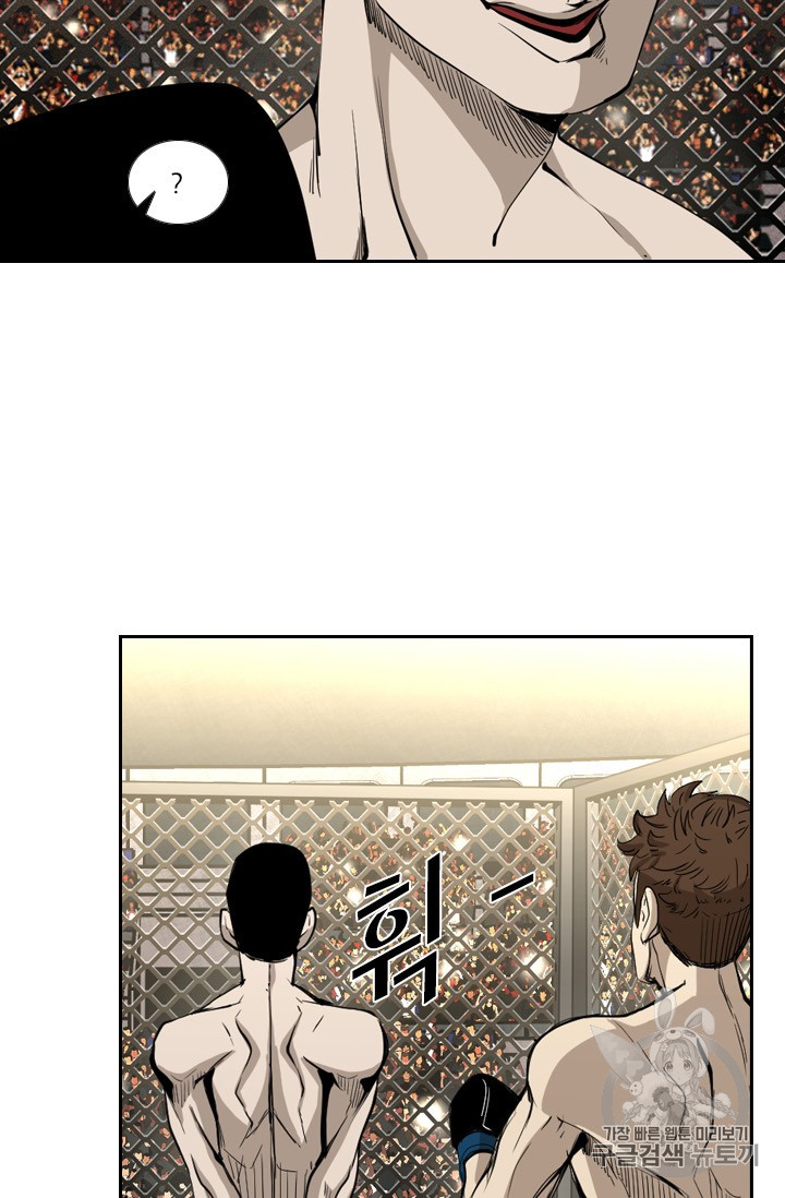 Shark Ch.165 p69