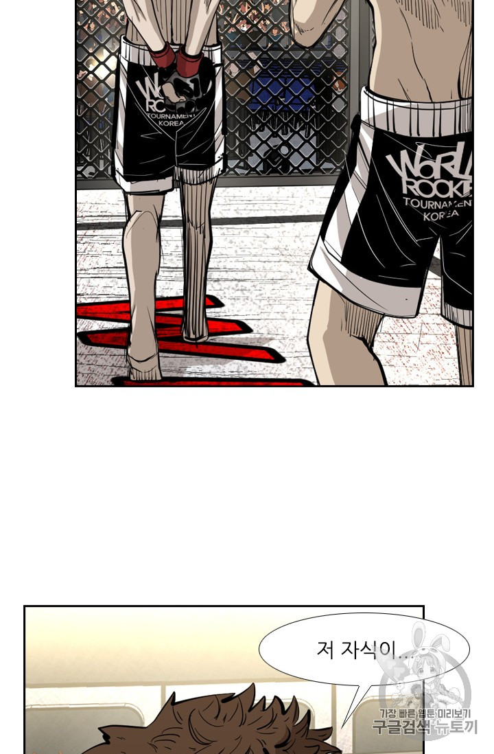 Shark Ch.165 p70