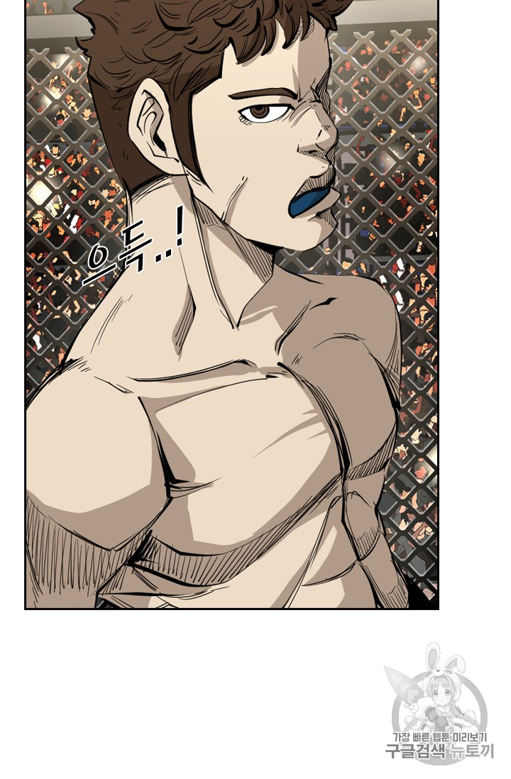 Shark Ch.165 p71