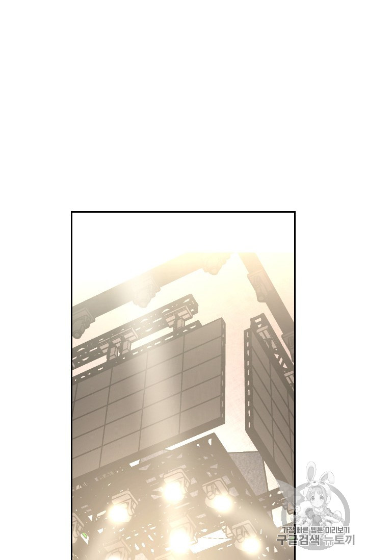 Shark Ch.165 p72