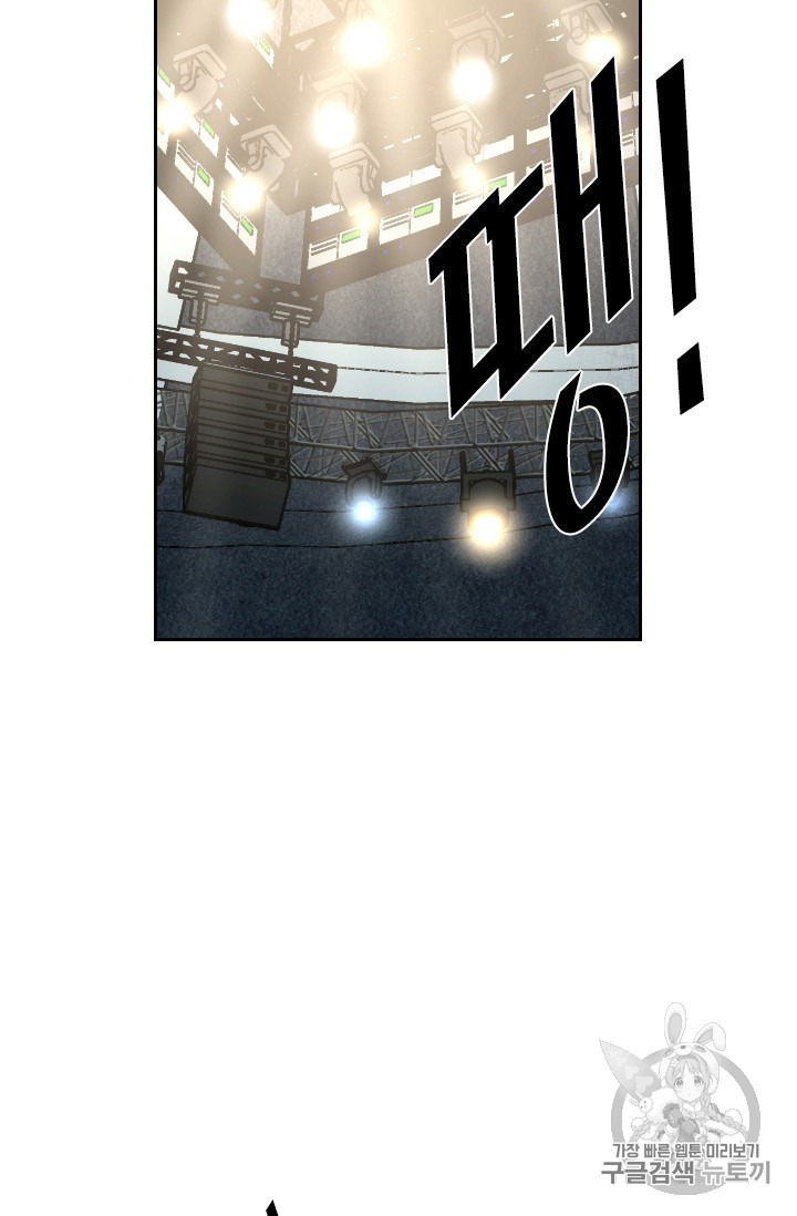 Shark Ch.165 p73