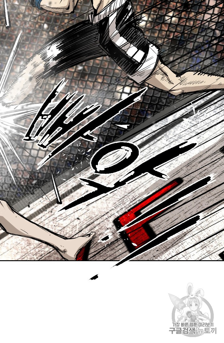 Shark Ch.165 p75