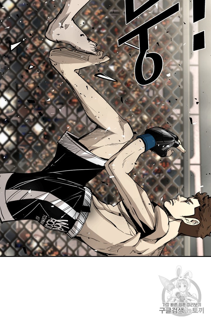 Shark Ch.165 p78