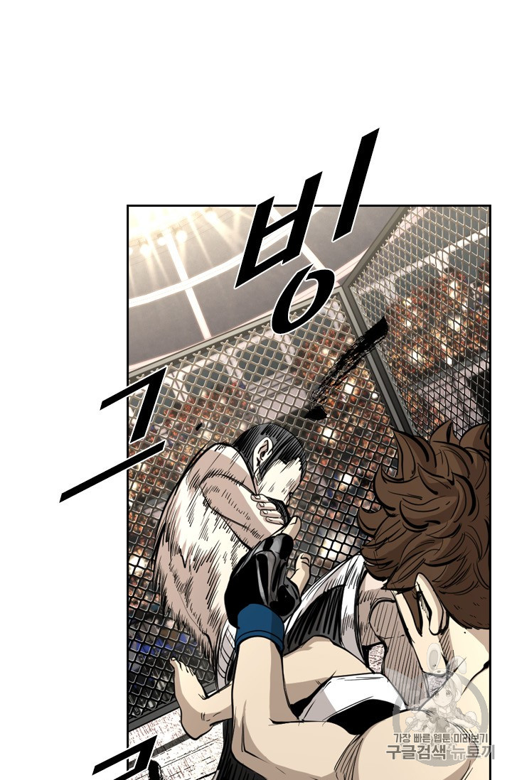 Shark Ch.165 p81