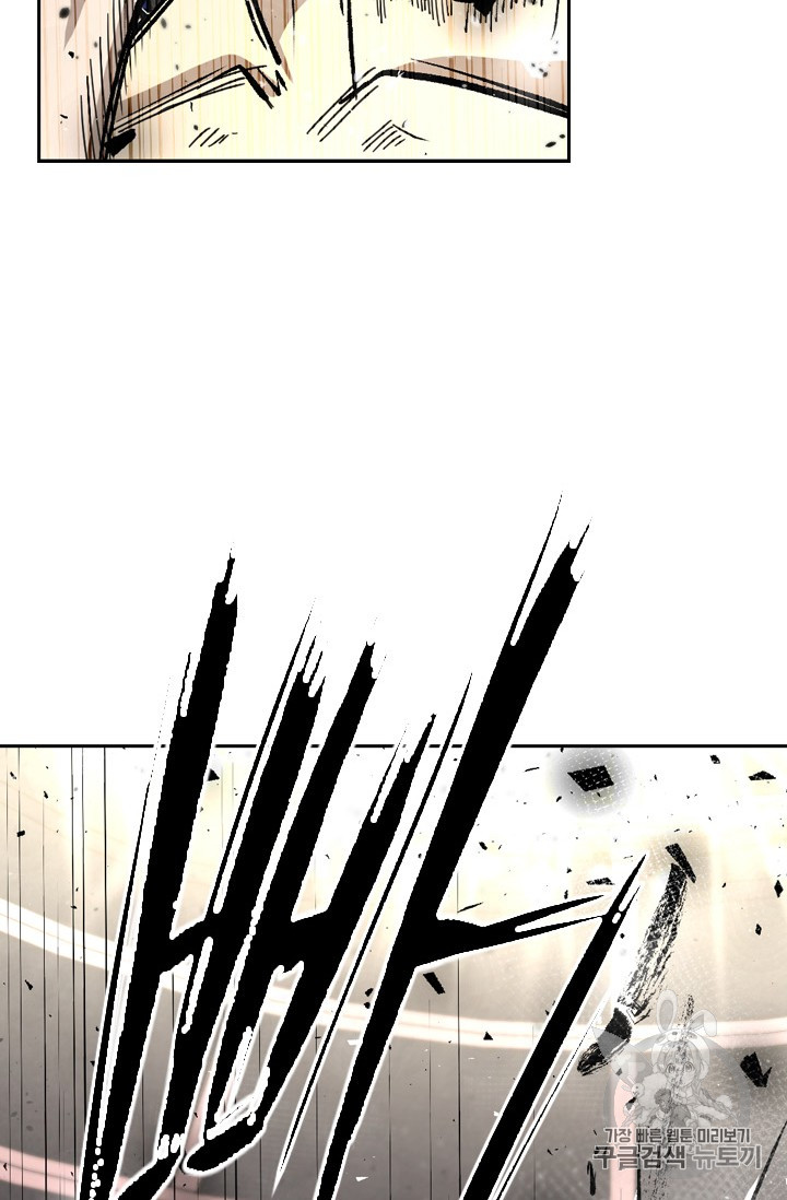 Shark Ch.165 p84