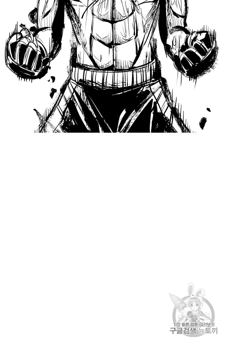 Shark Ch.165 p9