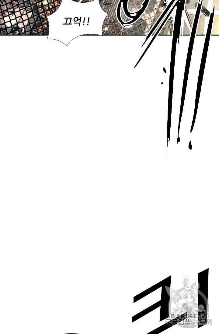 Shark Ch.165 p90