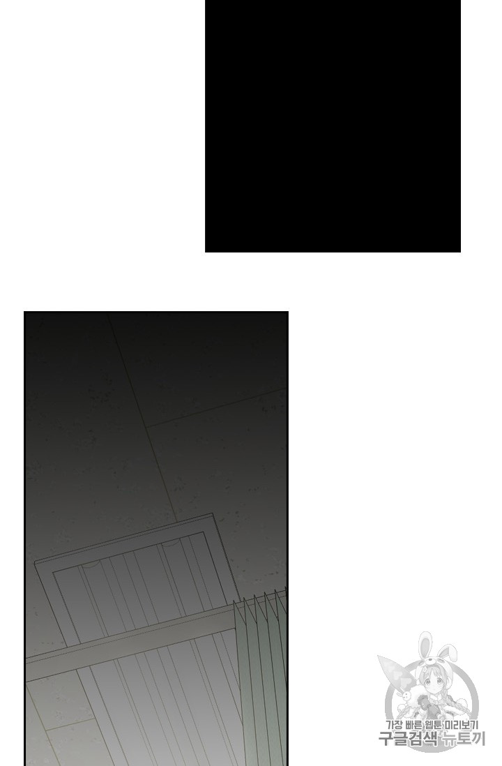 Shark Ch.165 p96