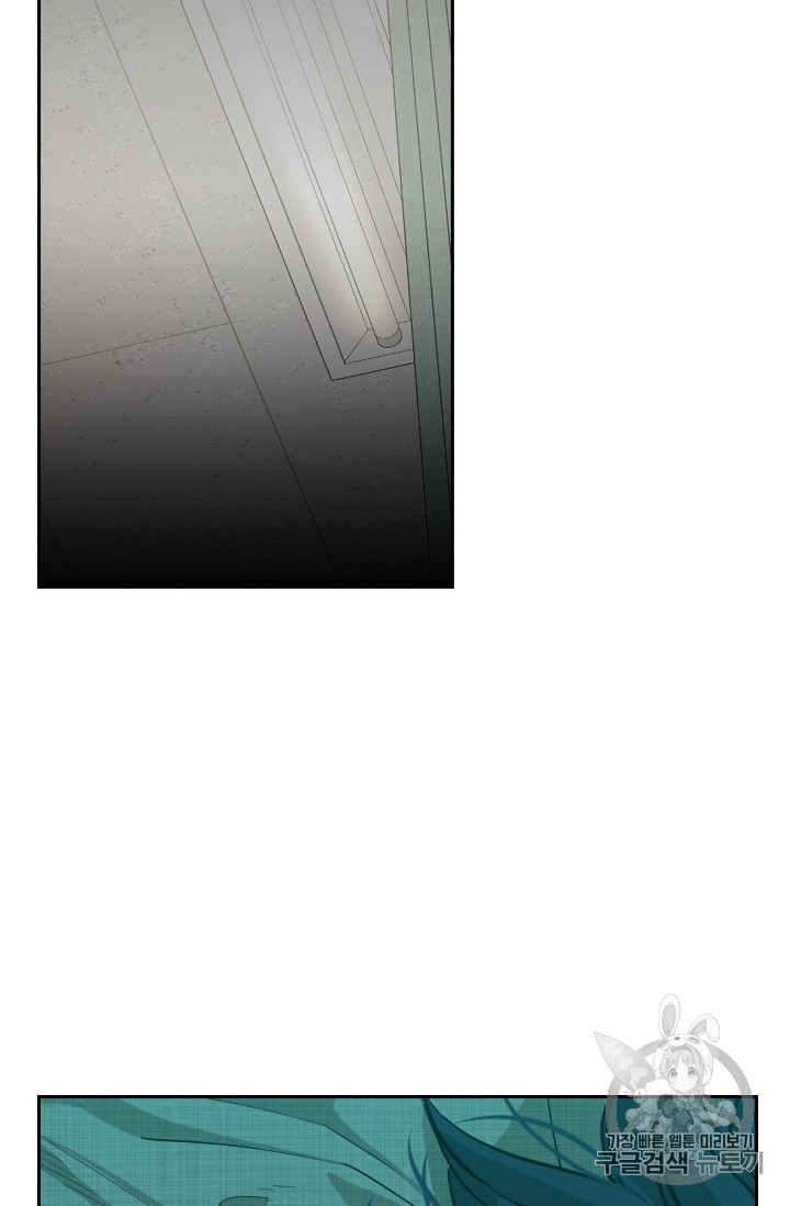 Shark Ch.165 p97