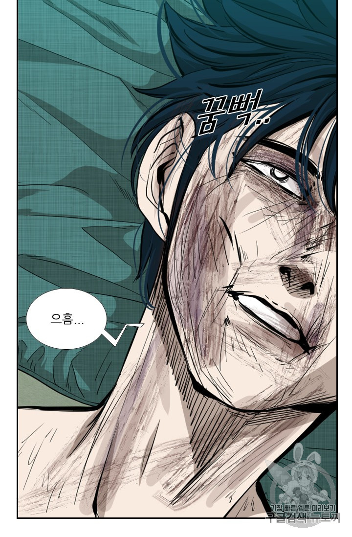 Shark Ch.165 p98
