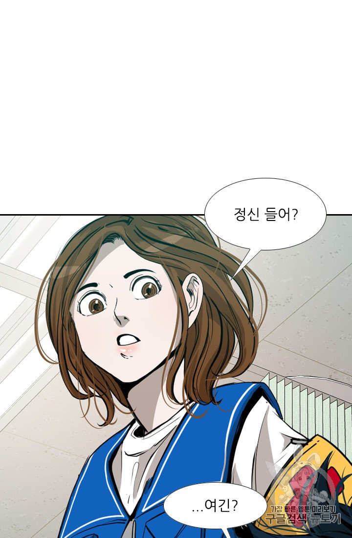 Shark Ch.165 p99
