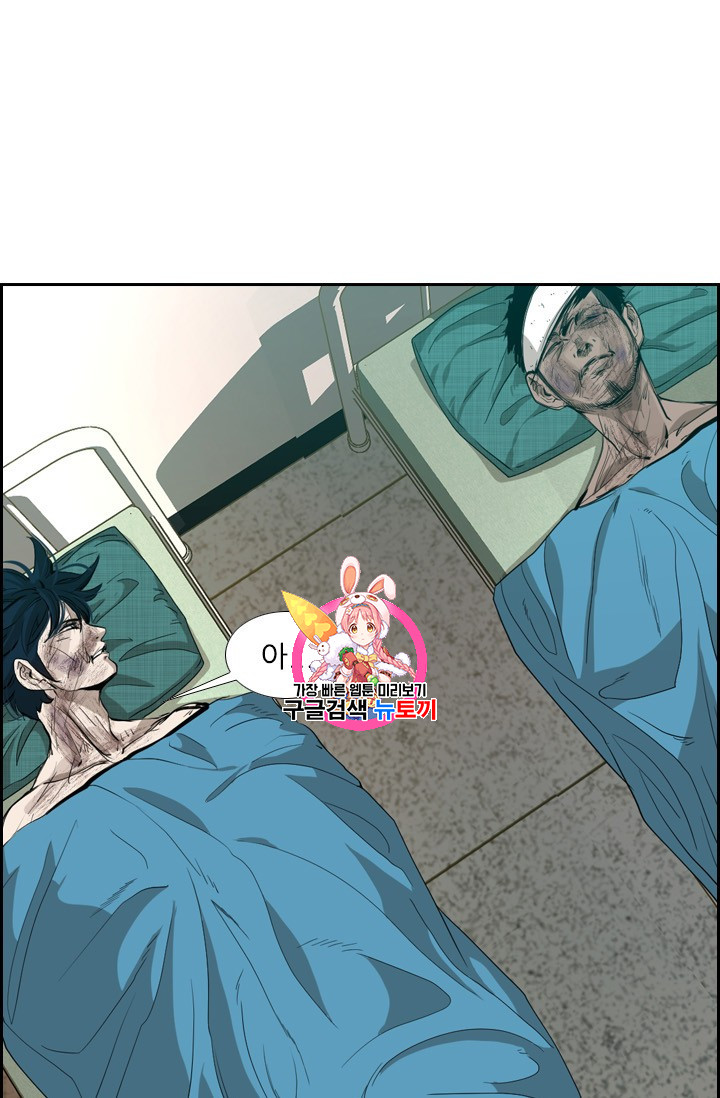 Shark Ch.166 p1