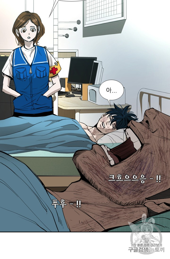 Shark Ch.166 p11