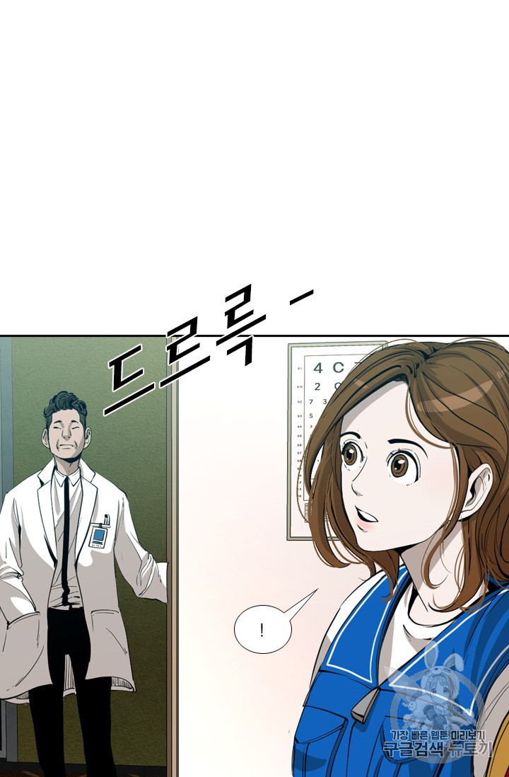 Shark Ch.166 p12