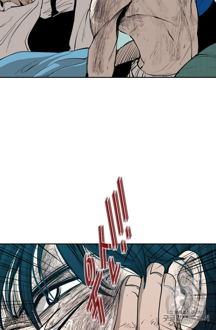 Shark Ch.166 p16