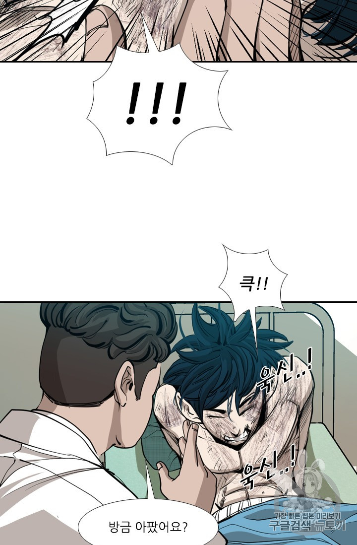 Shark Ch.166 p17