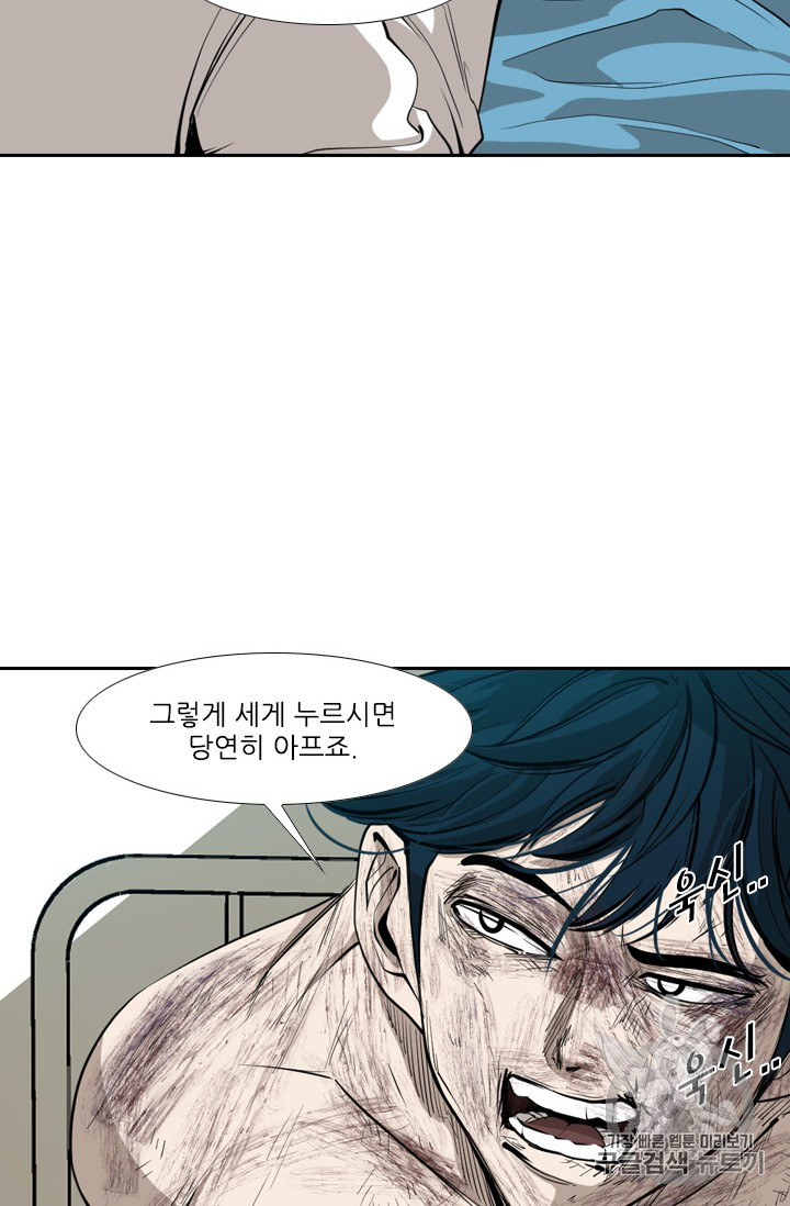 Shark Ch.166 p18