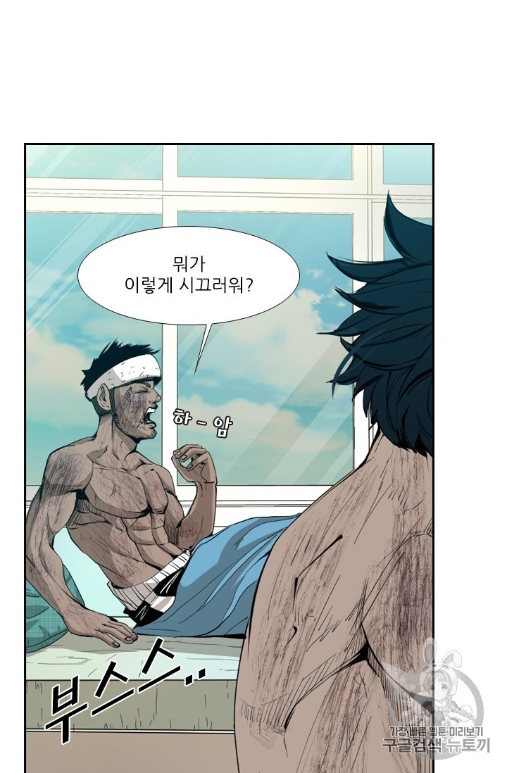 Shark Ch.166 p25