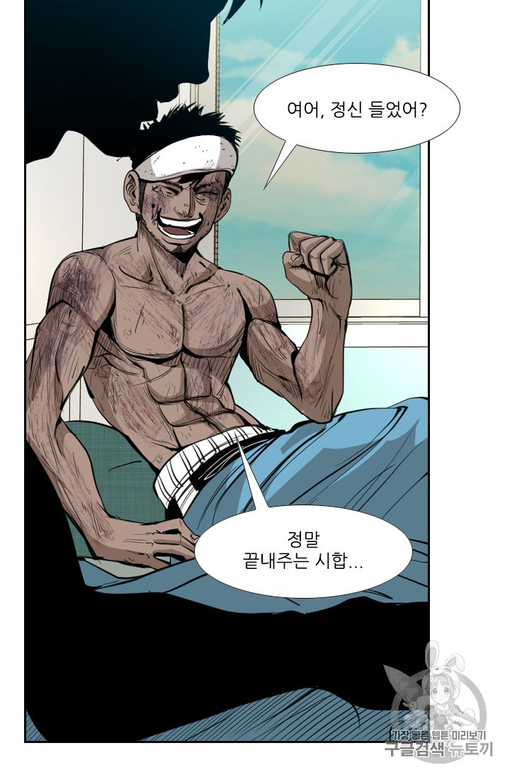 Shark Ch.166 p28