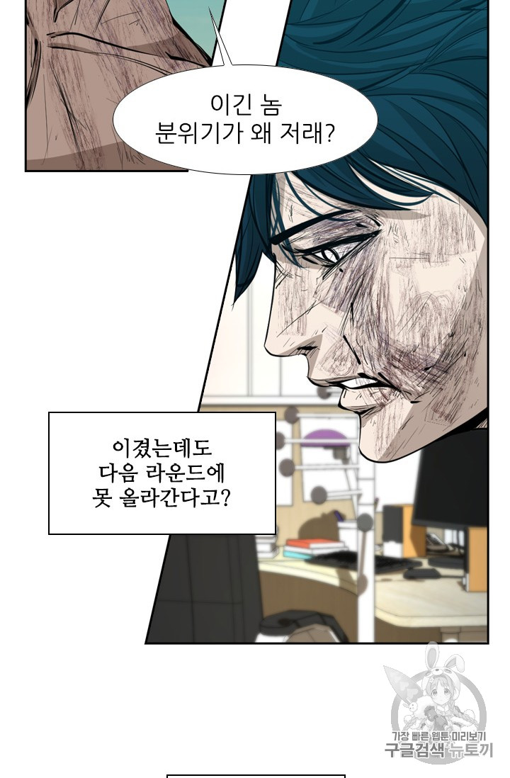 Shark Ch.166 p30