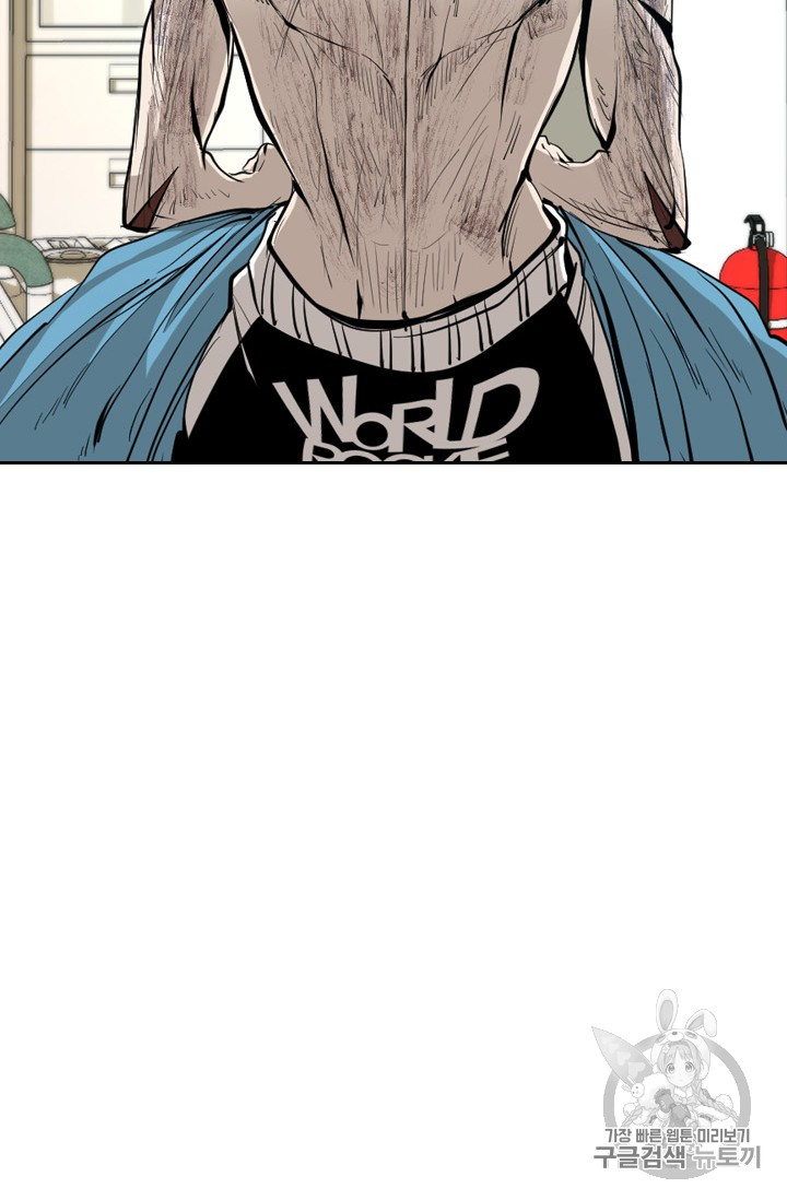 Shark Ch.166 p32