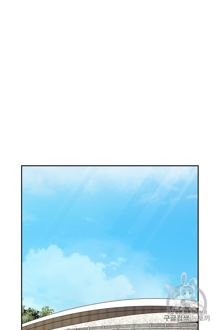 Shark Ch.166 p33