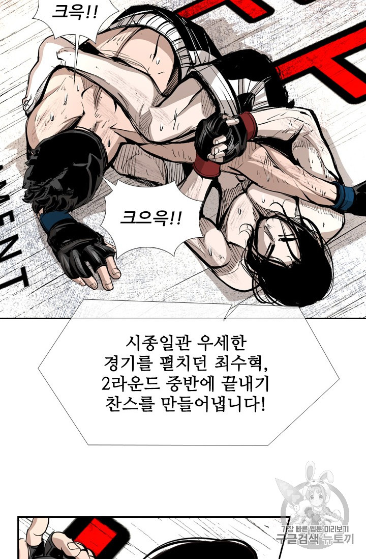 Shark Ch.166 p35