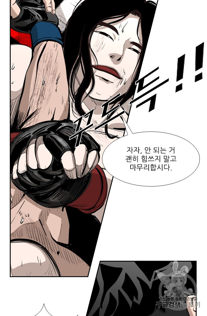 Shark Ch.166 p36