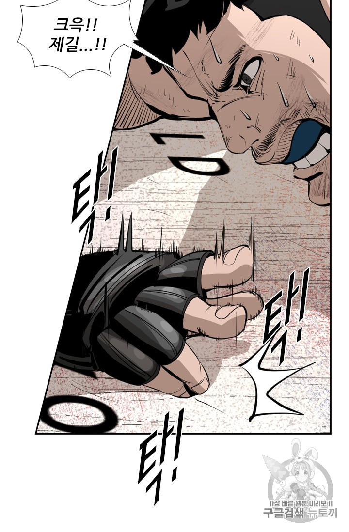 Shark Ch.166 p37