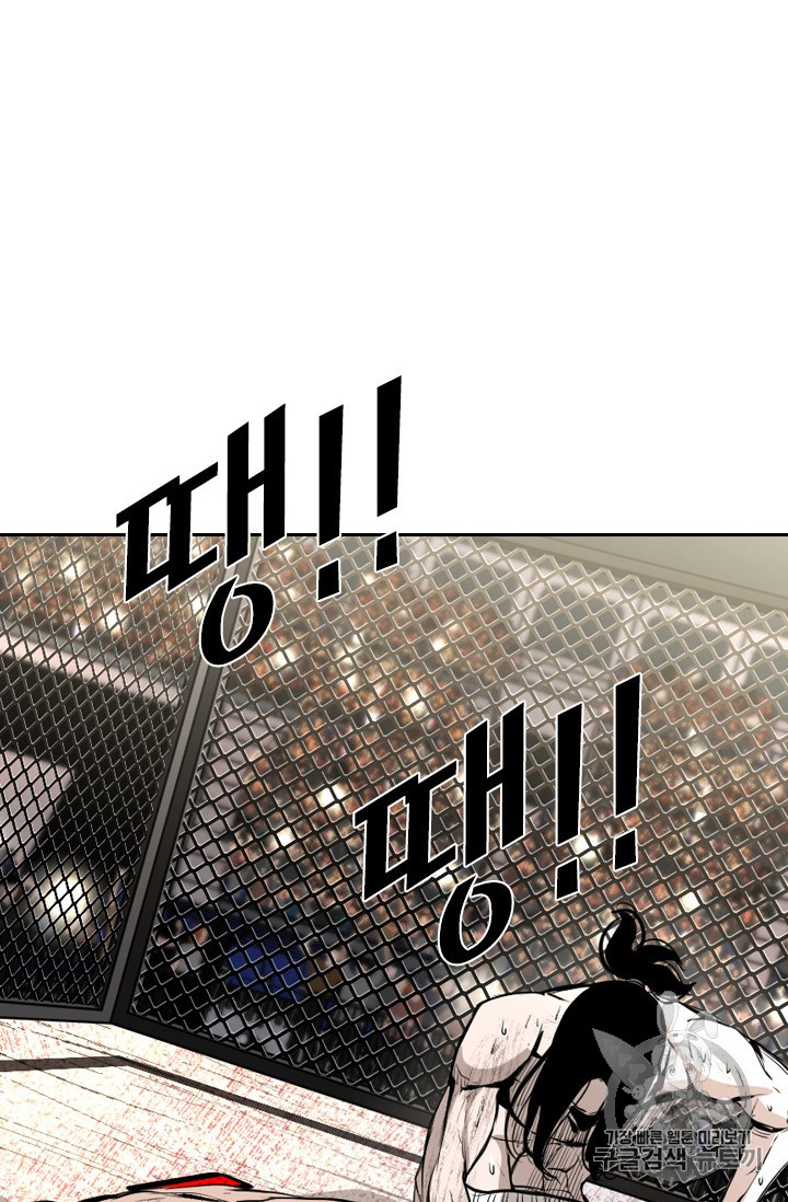 Shark Ch.166 p38