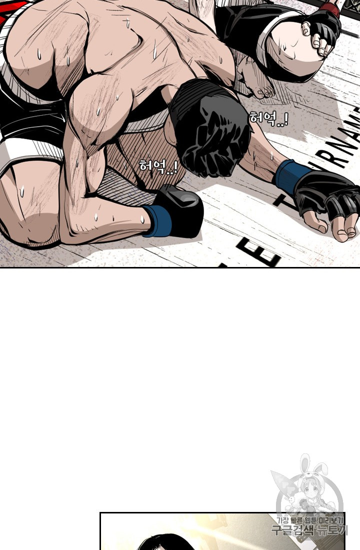 Shark Ch.166 p39