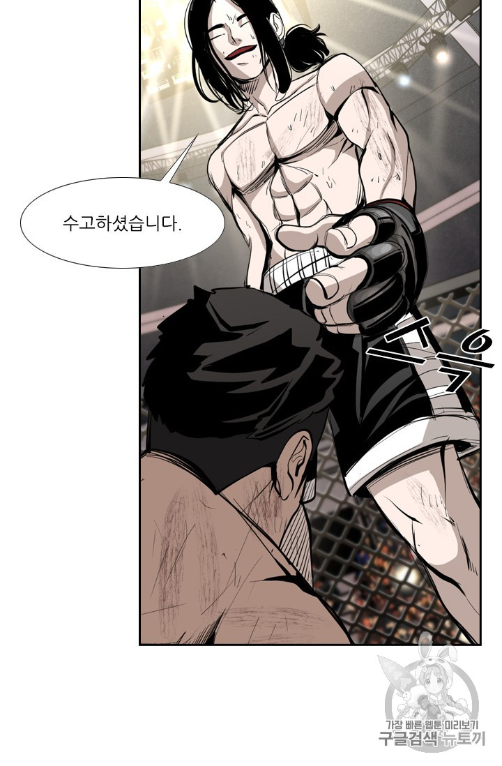 Shark Ch.166 p40