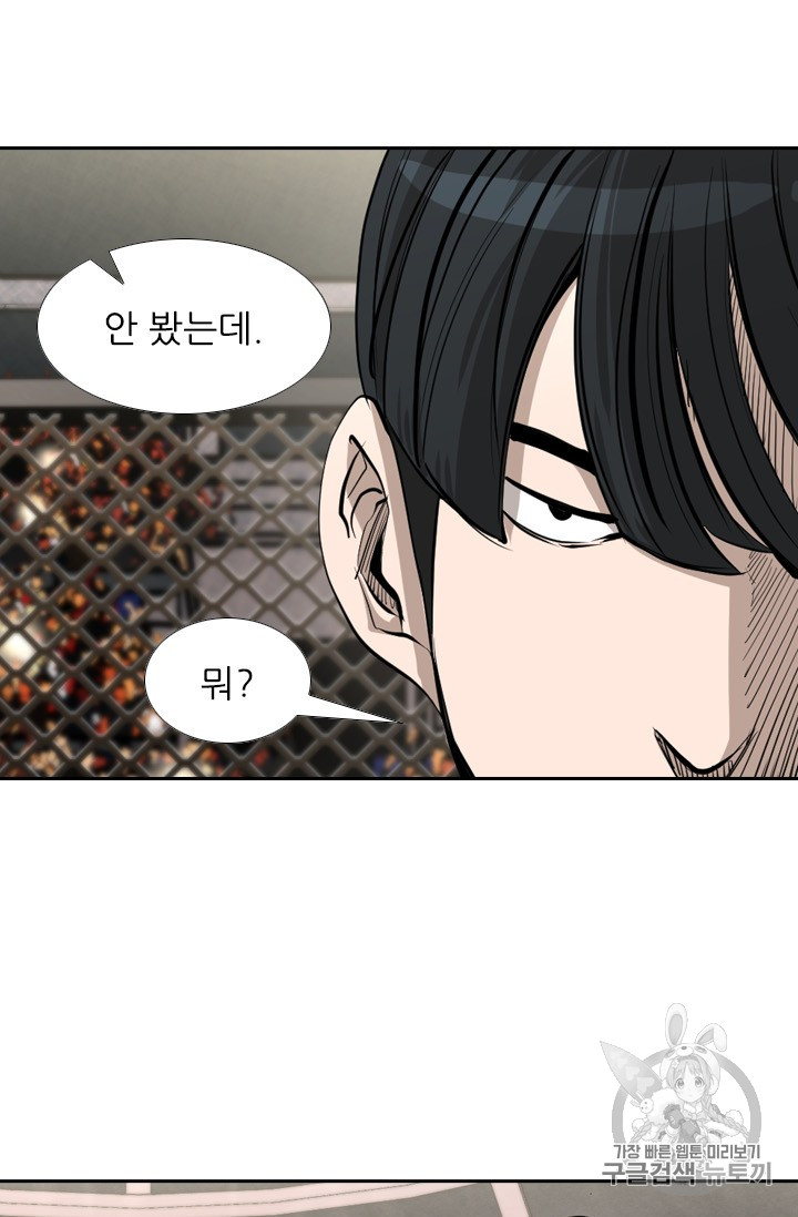 Shark Ch.166 p47