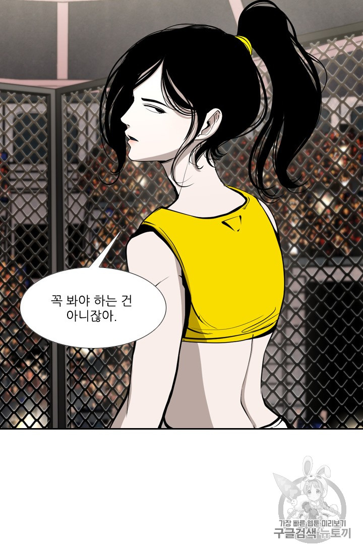 Shark Ch.166 p48