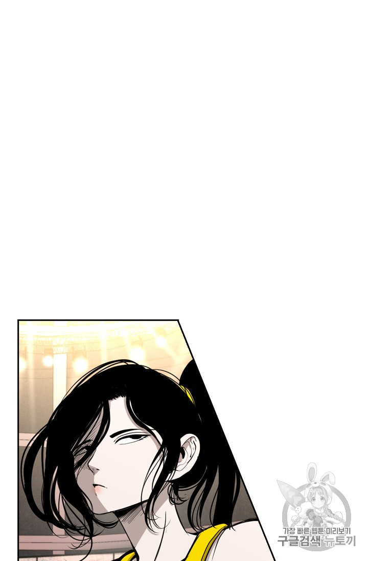 Shark Ch.166 p50