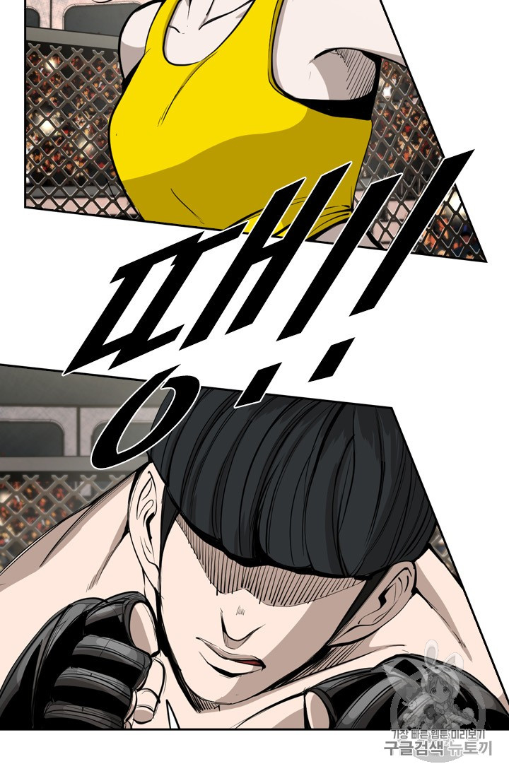Shark Ch.166 p51