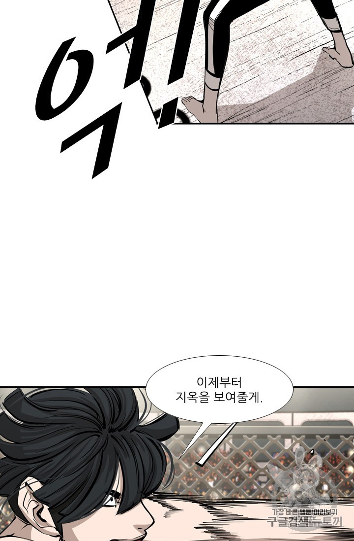 Shark Ch.166 p53