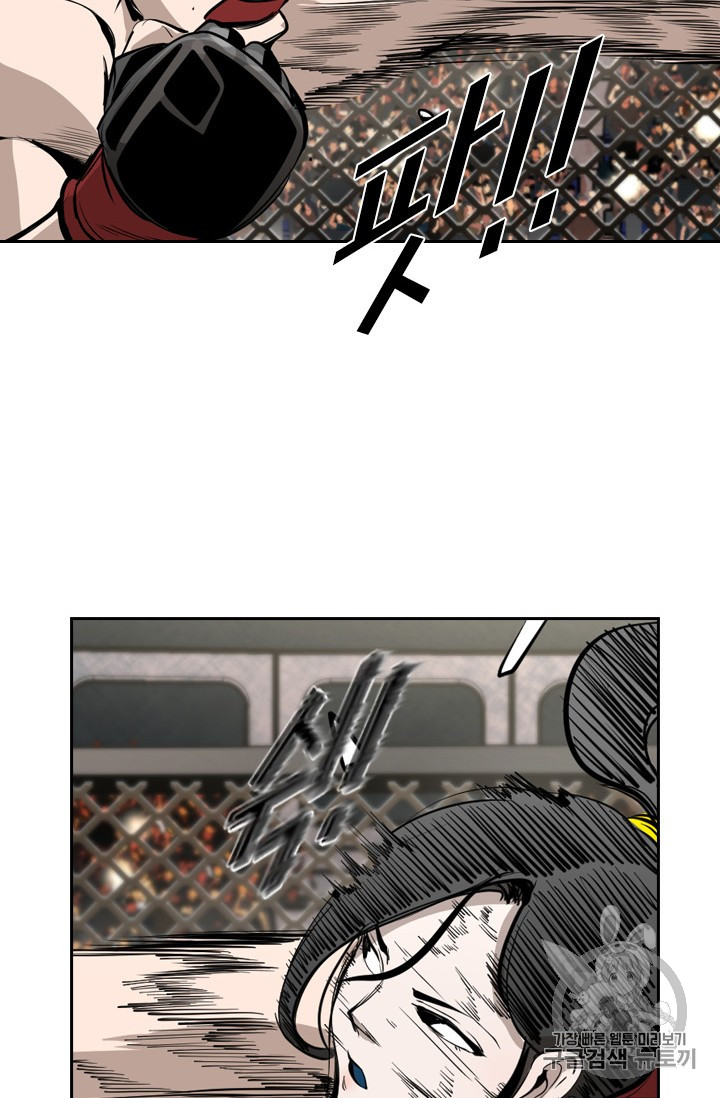 Shark Ch.166 p54