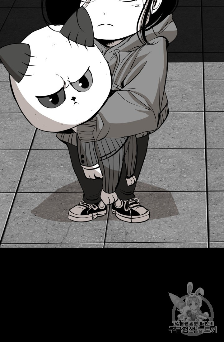 Shark Ch.166 p58