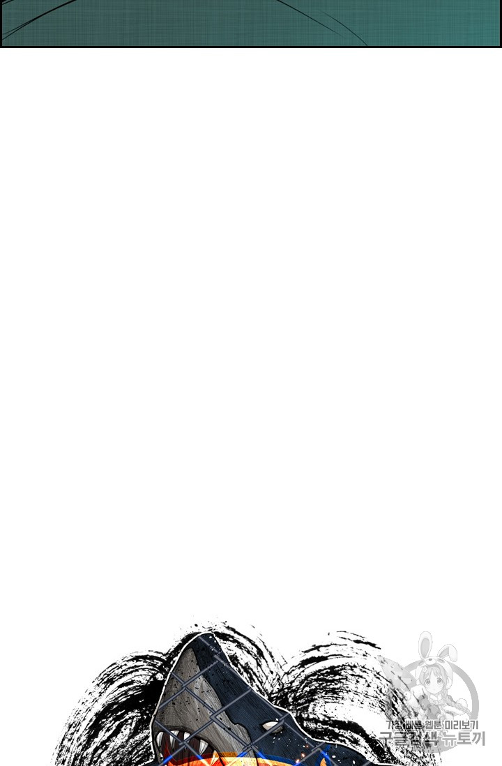 Shark Ch.166 p6