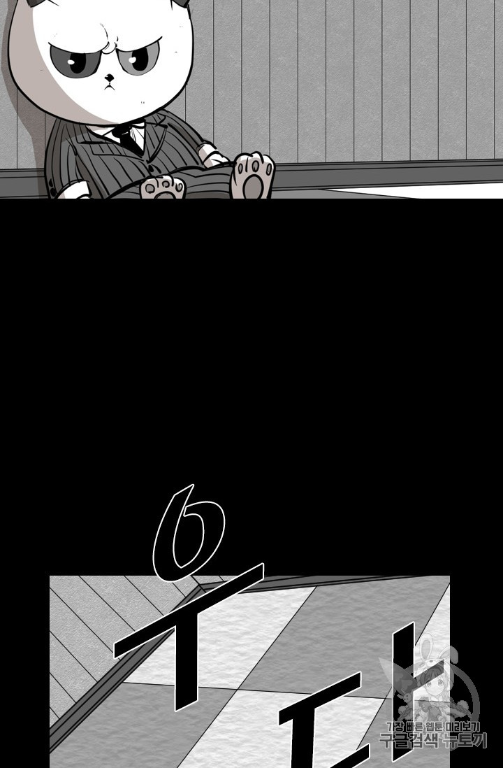 Shark Ch.166 p62