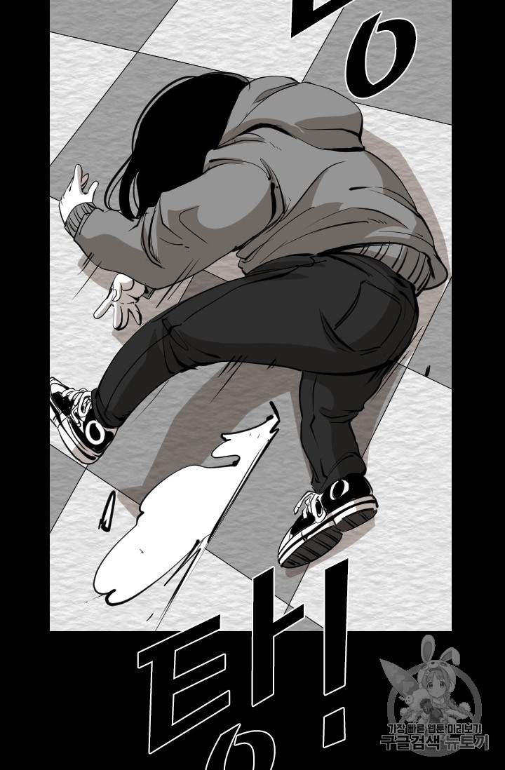 Shark Ch.166 p63