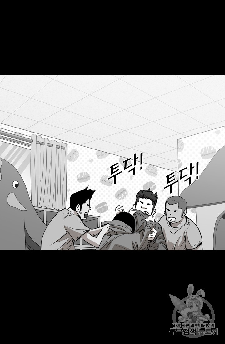 Shark Ch.166 p68