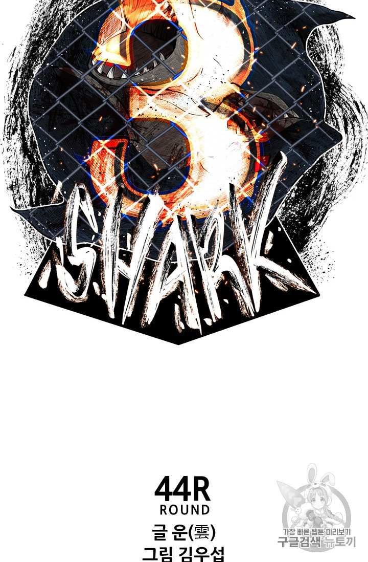 Shark Ch.166 p7