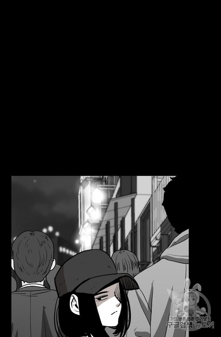 Shark Ch.166 p74