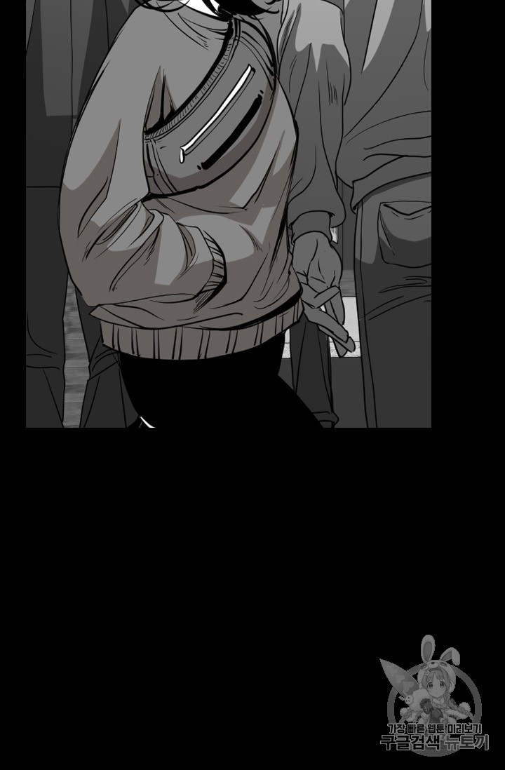 Shark Ch.166 p75