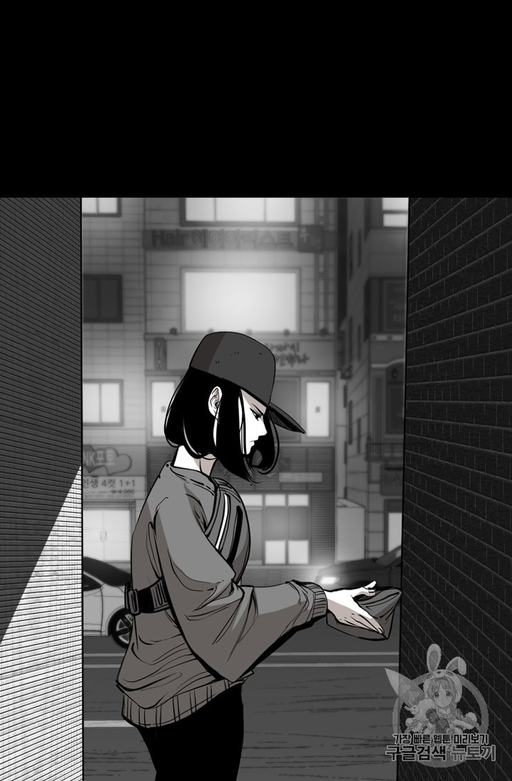 Shark Ch.166 p76