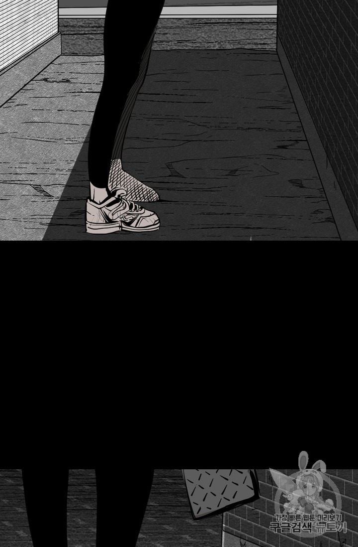 Shark Ch.166 p77
