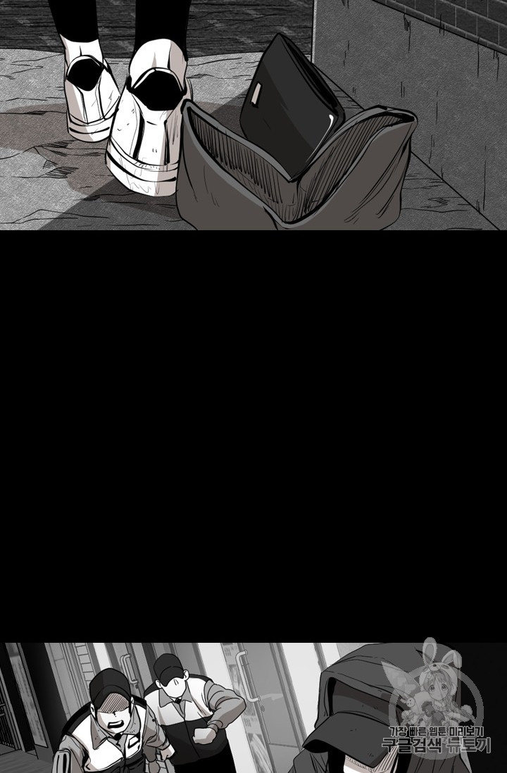 Shark Ch.166 p78