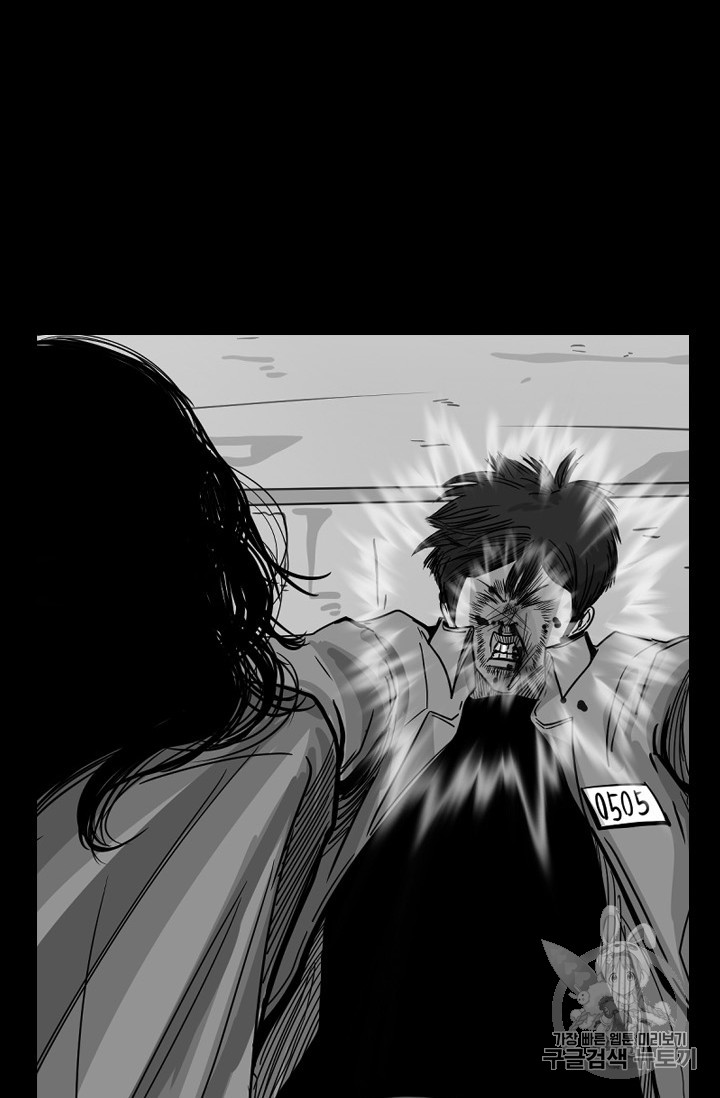 Shark Ch.166 p80